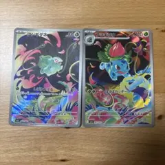 ポケモンカード フシギダネ フシギソウAR 2枚セットのサムネイル