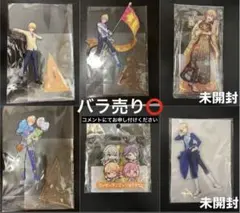 プロセカ 天馬司 アクリルスタンド まとめ売り - メルカリ