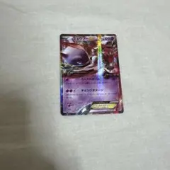 MミュウツーEX RR XY BREAK拡張パック「赤い閃光」 キラ 028/… | Mercari