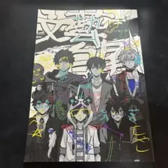 2025年最新】ワイテルズ 本の人気アイテム - メルカリ