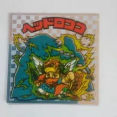 旧ビックリマンシール　ヘッドロココ