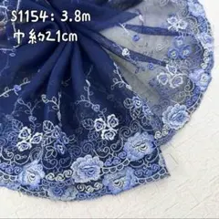 けばすけ様 リクエスト 4点 まとめ商品