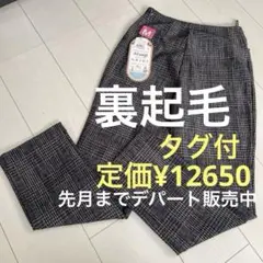 新品 マンシング 薄手パンツ LL 13号 ベージュ 送料込み #真夏もOK 新品 マンシング 薄手パンツ LL 13号 ベージュ 送料込み #真夏もOK