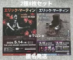 mami様 リクエスト 2点 まとめ商品