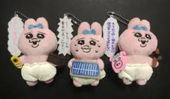 おぱんちゅうさぎ セリフ付きマスコットぬいぐるみ vol.2 全3種セット
