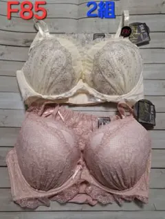 セール中❣️限定セット‼️新品【F85】ブラジャー&ショーツLLセット2組③