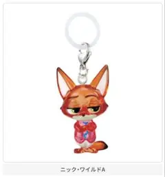 ズートピア2 めじるしアクセサリー ニックA