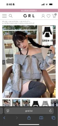 オフショルダー スウェット セットアップ 黒