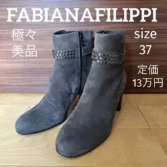 2025年最新】FABIANA FILIPPI ブーツの人気アイテム - メルカリ