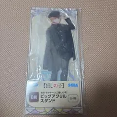 新品未開封☆推しの子 セガ ラッキーくじ B賞 ビッグアクリルスタンド アクア
