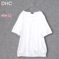 DHC 半袖 カットソー ホワイト バルーンシルエット LLのサムネイル