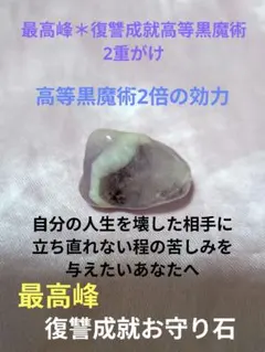 Soy様 リクエスト 2点 まとめ商品