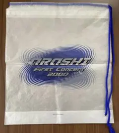 嵐◆ ARASHI FIRST CONCERT 2000 ショッピングバッグ