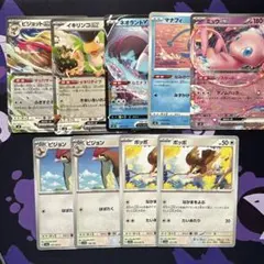 ポケモンカード 汎用カード まとめ売り ピジョットex イキリンコex等