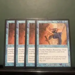 MTG 水流破 英語版 - メルカリ