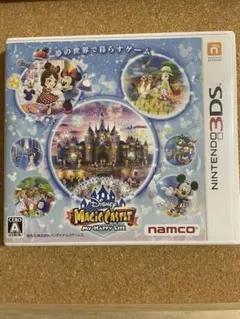 3DS ディズニー マジックキャッスル マイ・ハッピー・ライフ