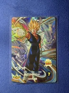 スーパーダイバーズ ベジット GDR SDV7-019