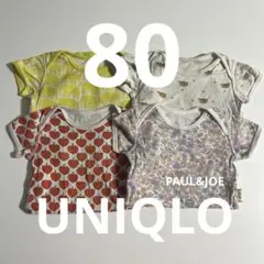 UNIQLO 80 ボディスーツ　肌着　下着