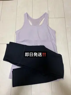 SUKALA LAVA ラバ ヨガウェア 上下セット Sサイズ