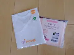 赤ちゃんの城 白 コンビ肌着 & ラクパン LL