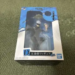 呪術廻戦一番くじ　五条悟フィギュア