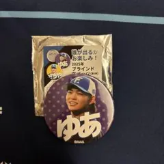 ねゆ様 リクエスト 2点 まとめ商品