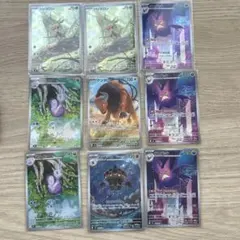 ポケモンカード AR まとめ売り ニンジャスピナー