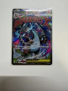 2025年最新】MリザードンEXの人気アイテム - メルカリ