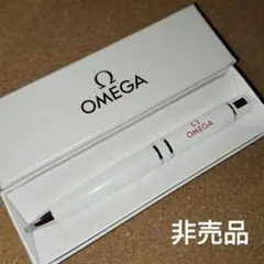 最安値　新品未使用 オメガ OMEGA ボールペン ホワイト シルバー　非売品