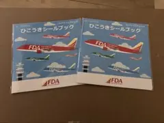 Item thumbnail for item c9a4cb12-f0bf-4cf8-bc03-3fbc2119050e