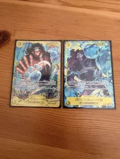 バーソロミュー・くま SEC OP12-119