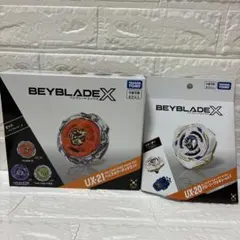 【新品未使用】BEYBLADE X UX20 UX21 2個セット