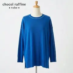 chocol raffine robe 長袖ニットセーター ブルー パイピングのサムネイル