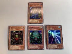 遊戯王 旧アジア版 英語版 三魔神 スーガ ヒューガ サンガ ゲート