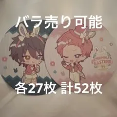 あんスタ アニカフェ アニメイトカフェ コースター 影片みか 斎宮宗