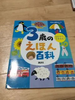WATARI様 リクエスト 2点 まとめ商品