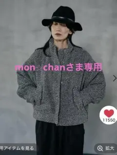 レプシィム　スライバーBIGブルゾン　配色ブラック　美品