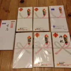 お祝儀袋まとめ売り