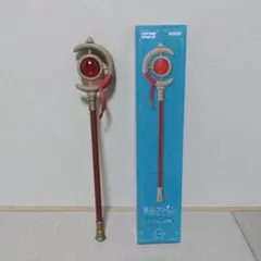 FuRyu フリーレンの杖