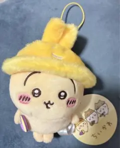 ちいかわ　秋だもんマスコット　うさぎ