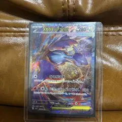 メガラティアスex sar メガシンフォニア　ポケモンカードゲーム