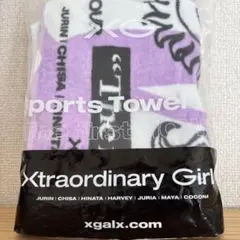 即日発送】XG スポーツタオル 