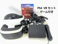 2025年最新】プレステ4 vrセットの人気アイテム - メルカリ