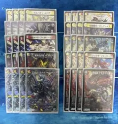 デュエマ　ドギラゴン悪　加賀美ハヤト　ボルメテウスレインボードラゴン　デッキ