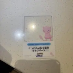 Pokémon Sleep ポケモンセンター いっしょにねむる ミュウ