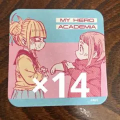 僕のヒーローアカデミア トガヒミコ 麗日お茶子 グッズセット 原作