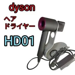 大人気　dyson ヘアドライヤー HD01 ピンク　ダイソン　高性能ドライヤー