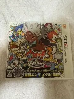 妖怪ウォッチ3 スキヤキ　ソフト