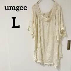 シミあり❗️umgee 【L】アイボリー チュニック オフショルダー　フリンジ