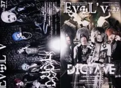 EvoL'v Vol.37